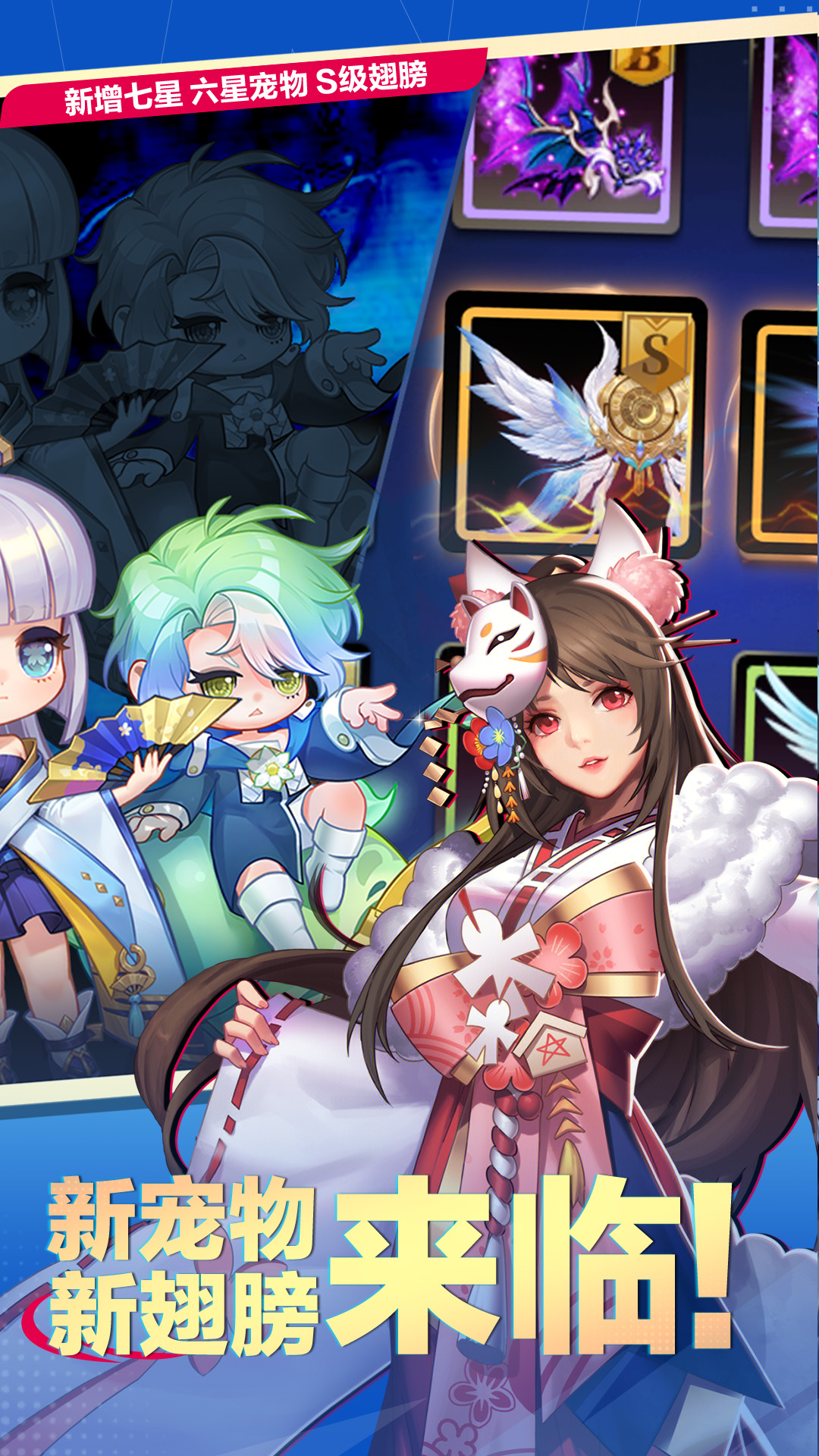 精彩截图-天天炫斗-经典重燃2026官方新版