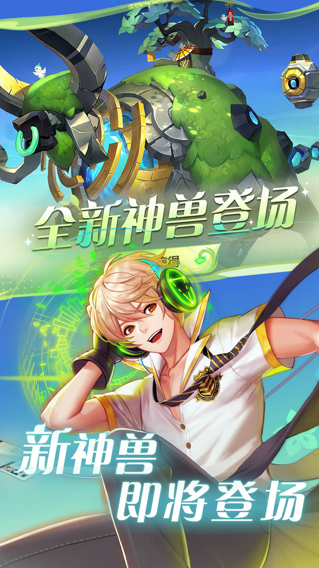 精彩截图-天天炫斗-经典重燃2026官方新版