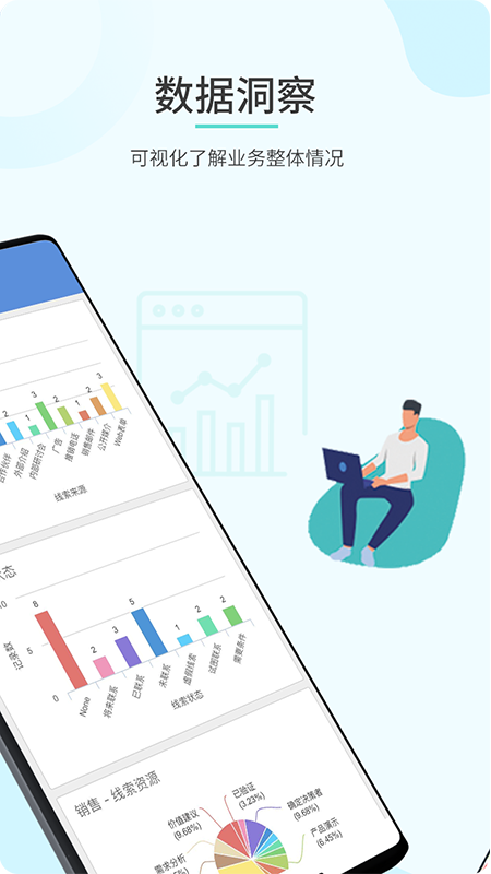 精彩截图-Zoho CRM2025官方新版