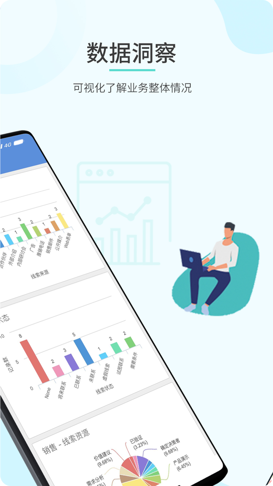 精彩截图-Zoho CRM2026官方新版