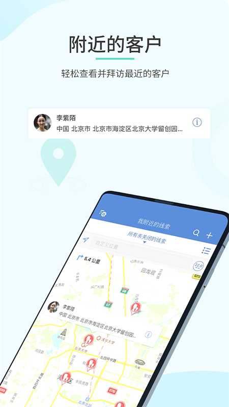 精彩截图-Zoho CRM2025官方新版