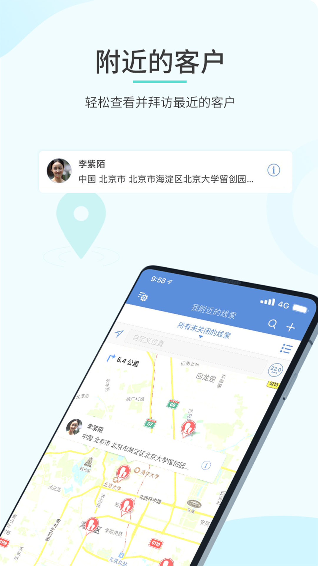 精彩截图-Zoho CRM2026官方新版