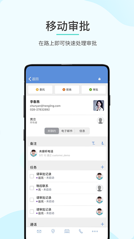 精彩截图-Zoho CRM2025官方新版