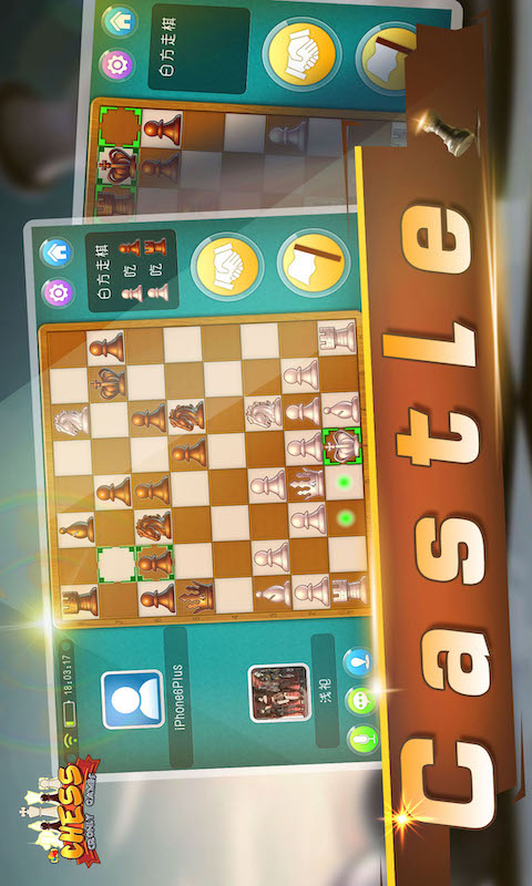 宽立国际象棋截图