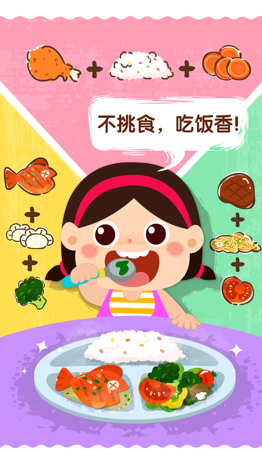 精彩截图-宝宝上厕所2025官方新版