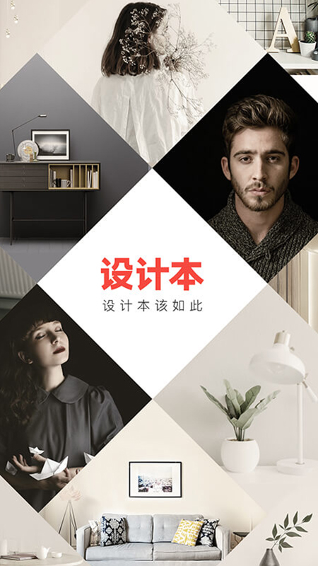 精彩截图-设计本2025官方新版