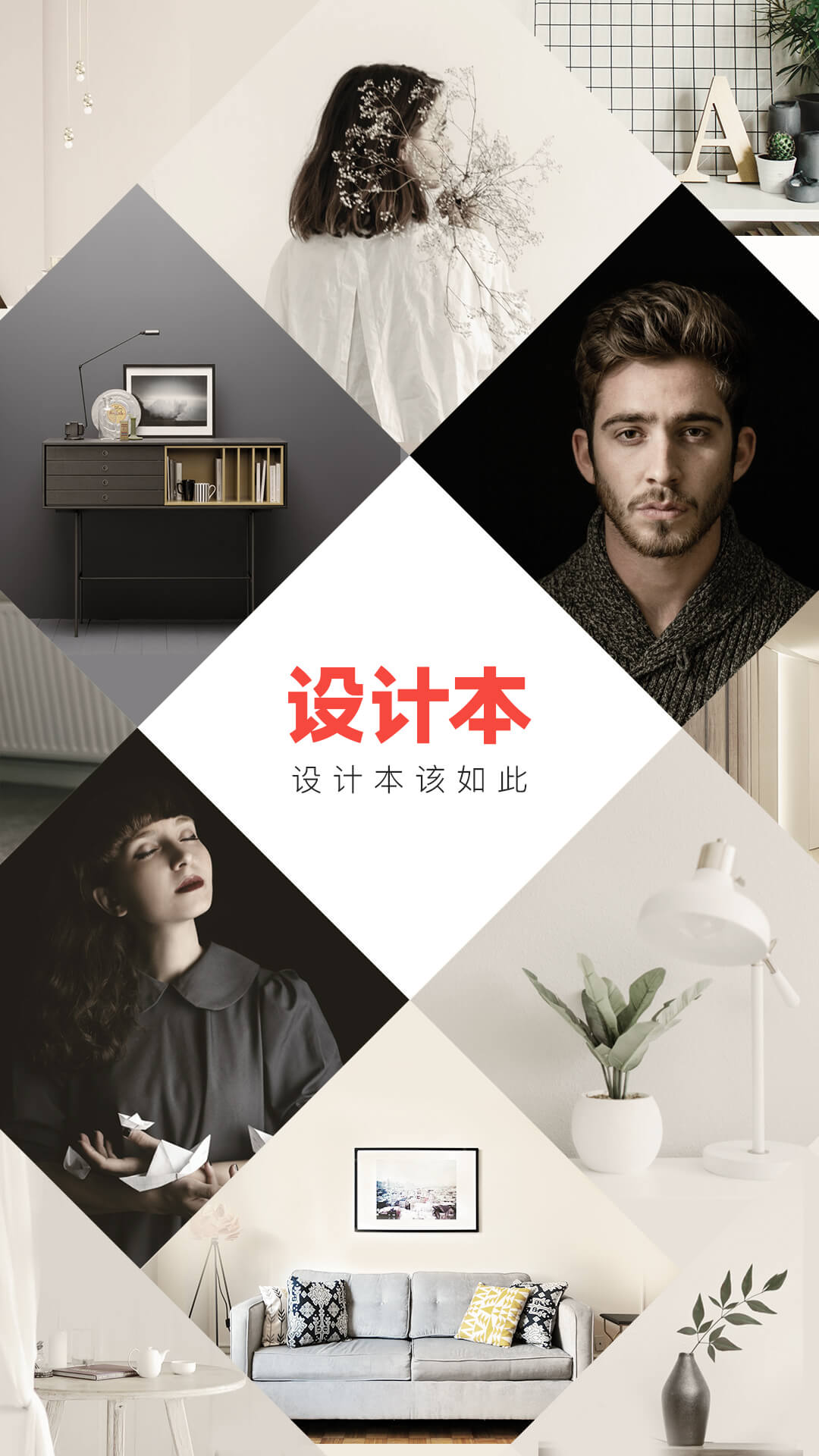 精彩截图-设计本2026官方新版