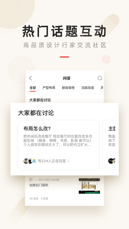 精彩截图-设计本2025官方新版