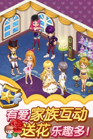 精彩截图-全民小镇2025官方新版