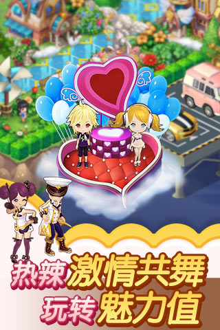 精彩截图-全民小镇2025官方新版