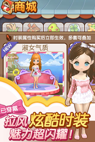 精彩截图-全民小镇2025官方新版