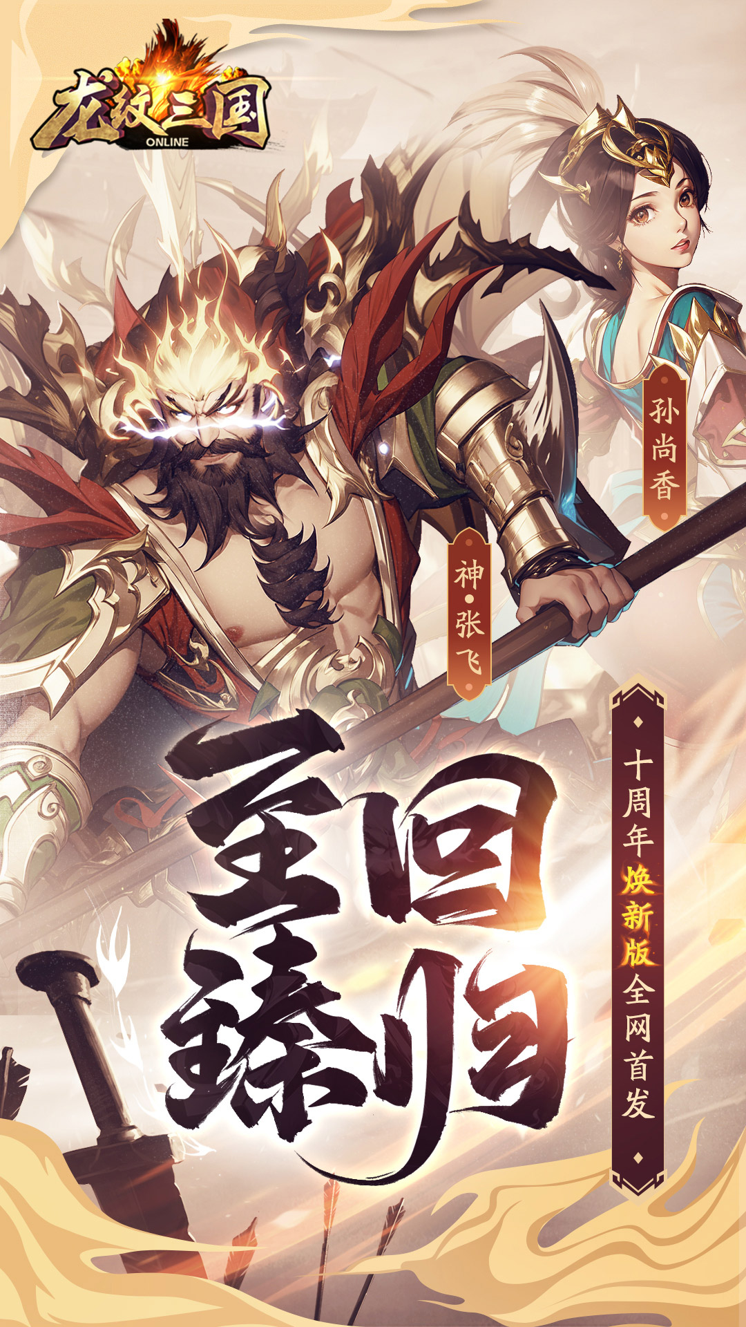 冠亚体育登录网站