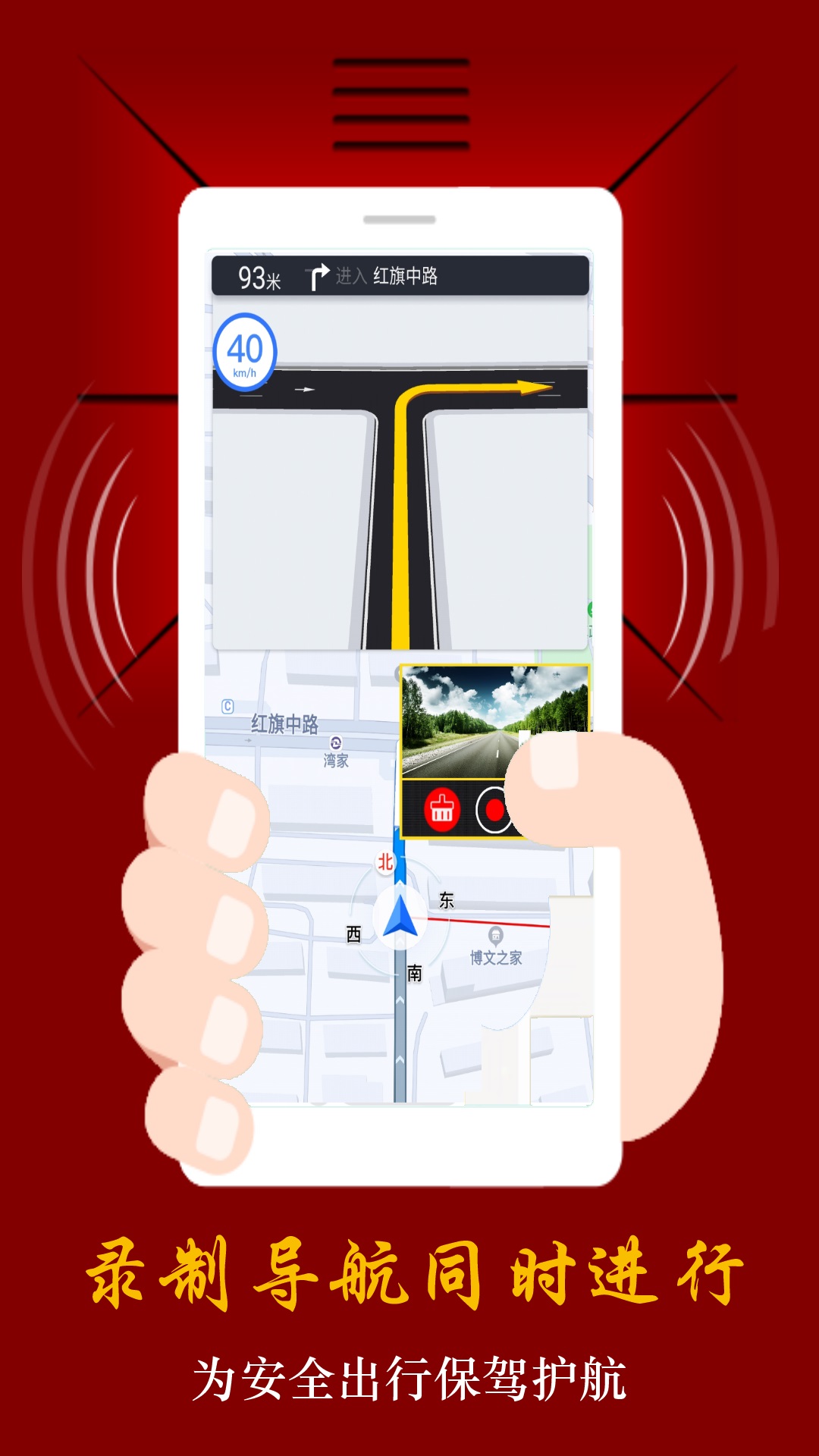 精彩截图-鹰眼行车记录仪2026官方新版