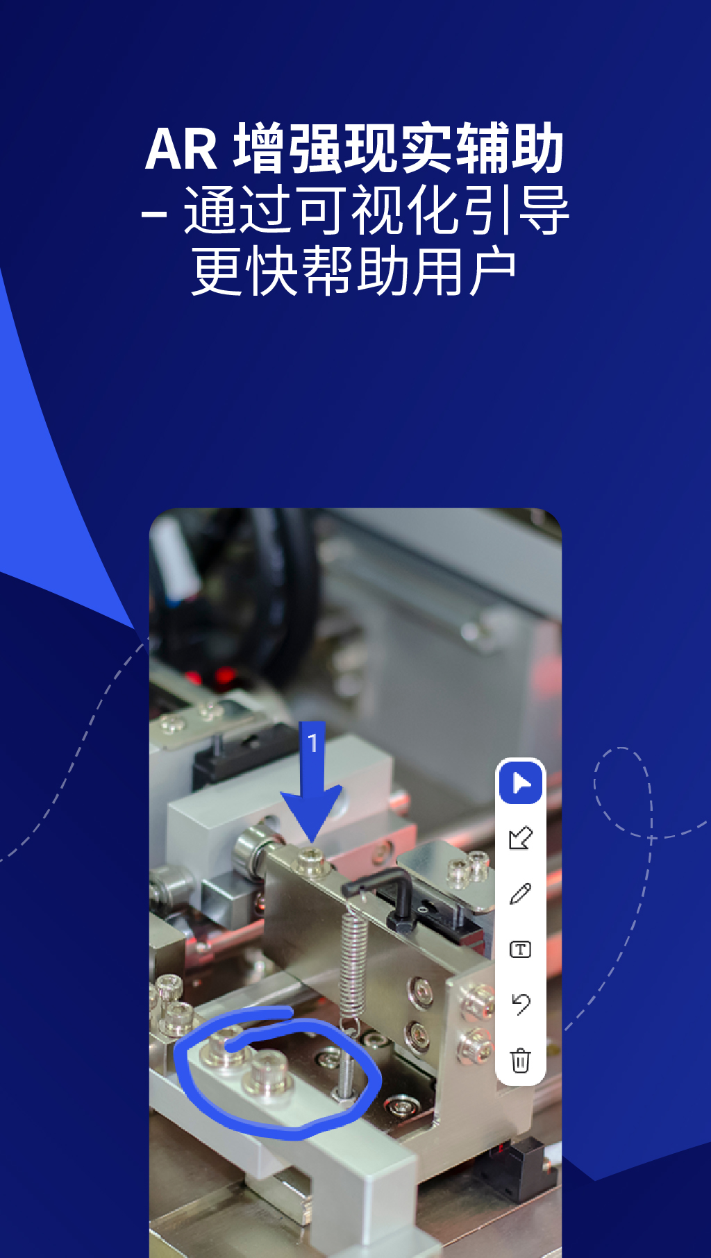 精彩截图-TeamViewer2026官方新版