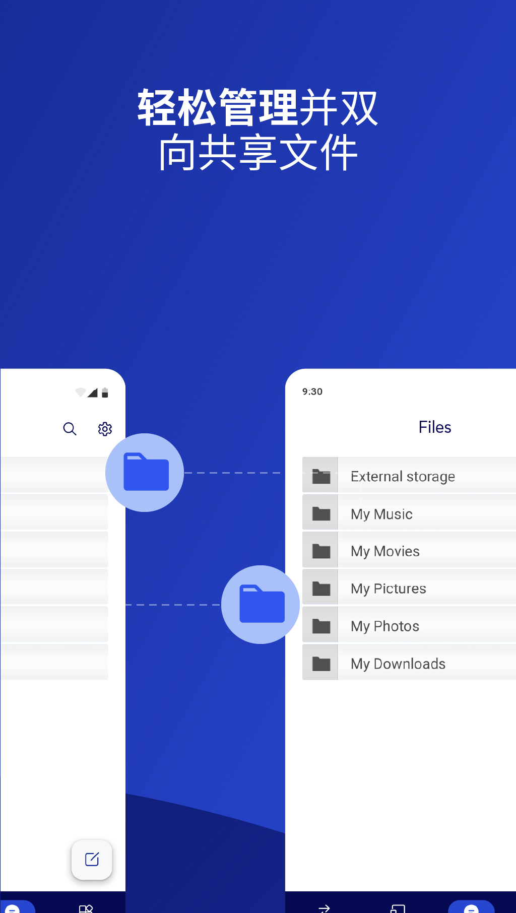 精彩截图-TeamViewer2026官方新版