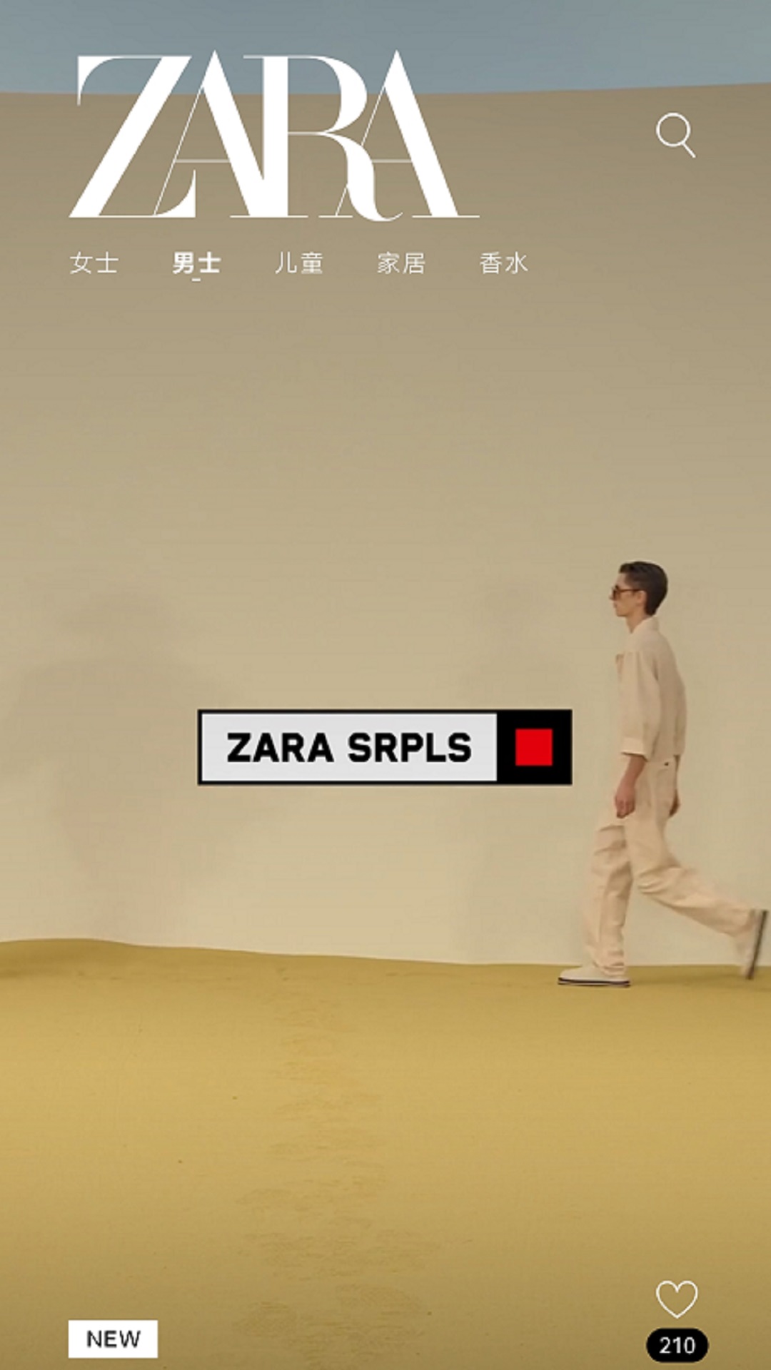 zara官方下载-zara app 最新版本免费下载-应用宝官网