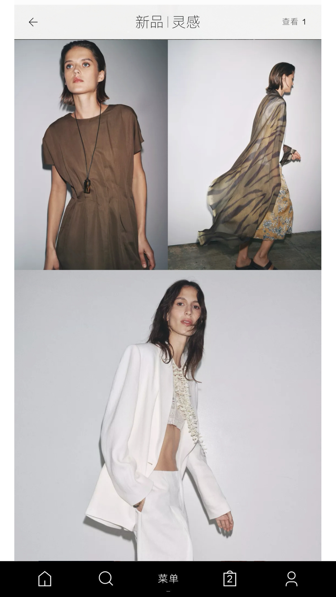 ZARA安卓版高清截图