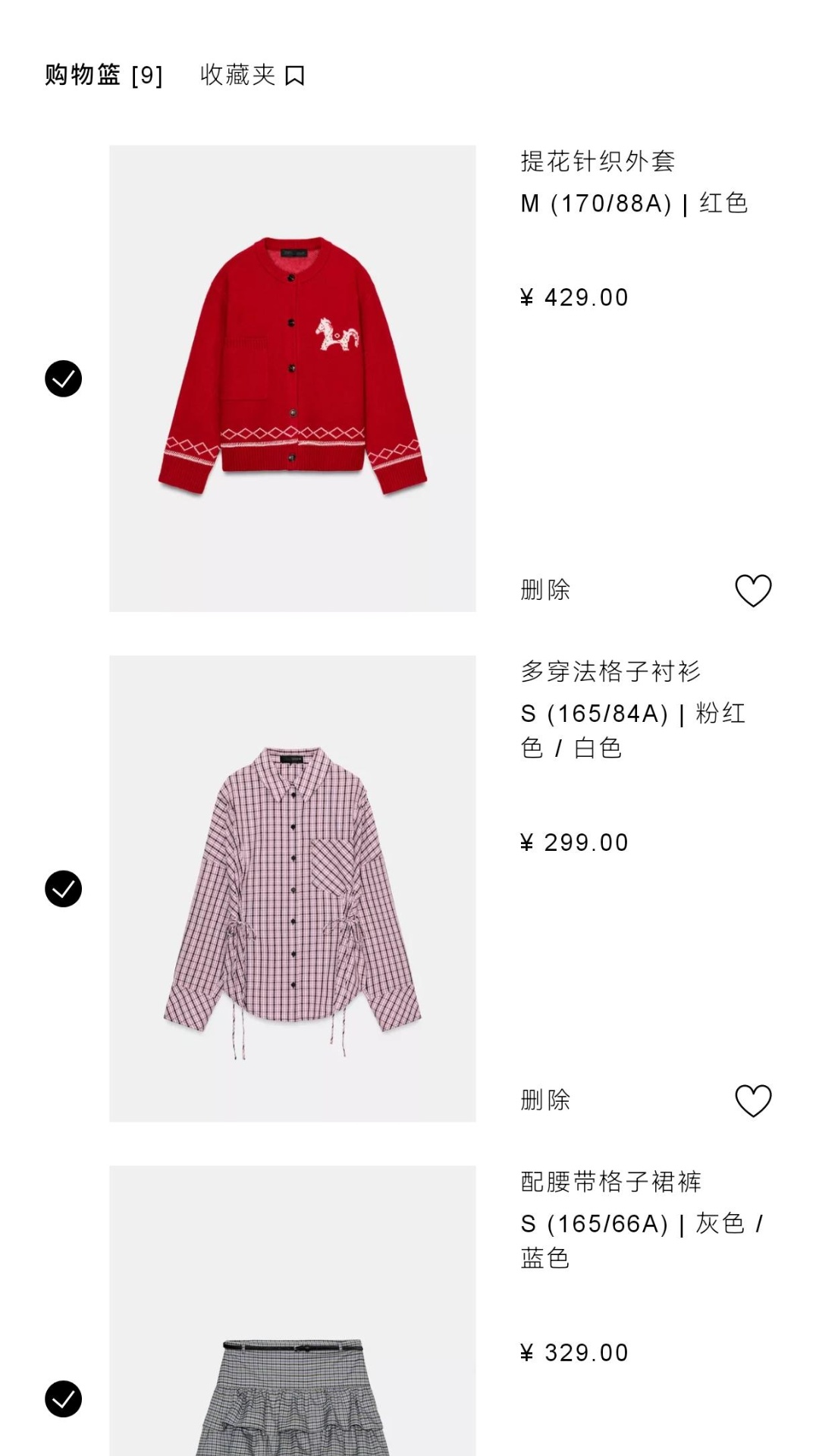 精彩截图-ZARA2026官方新版