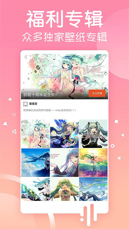 精彩截图-安卓壁纸2026官方新版