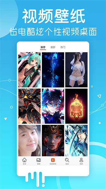 精彩截图-安卓壁纸2025官方新版
