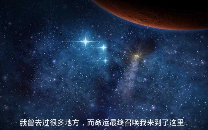 火星大采矿截图