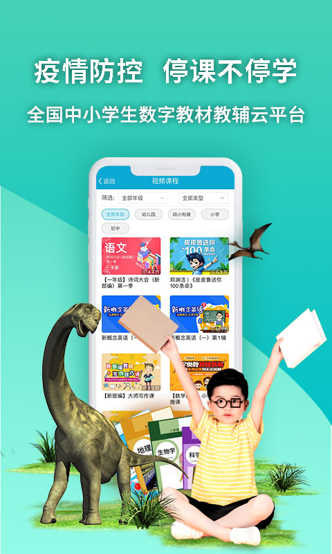 精彩截图-4D书城2025官方新版