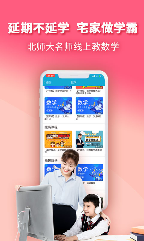 精彩截图-4D书城2025官方新版