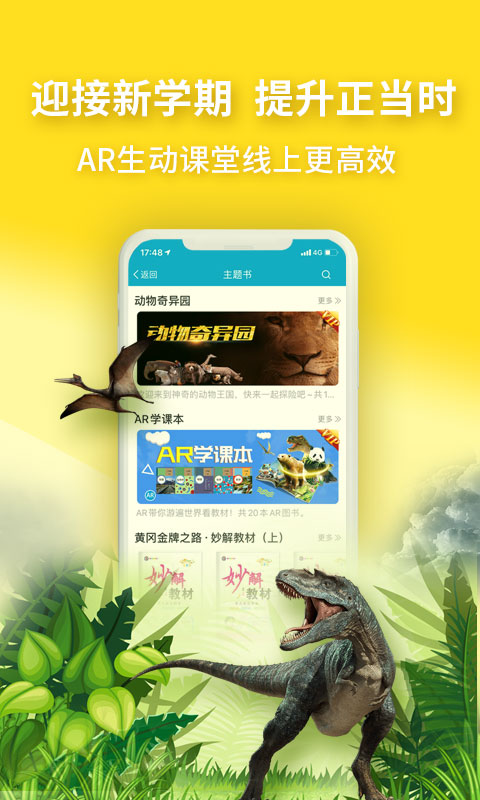 精彩截图-4D书城2025官方新版
