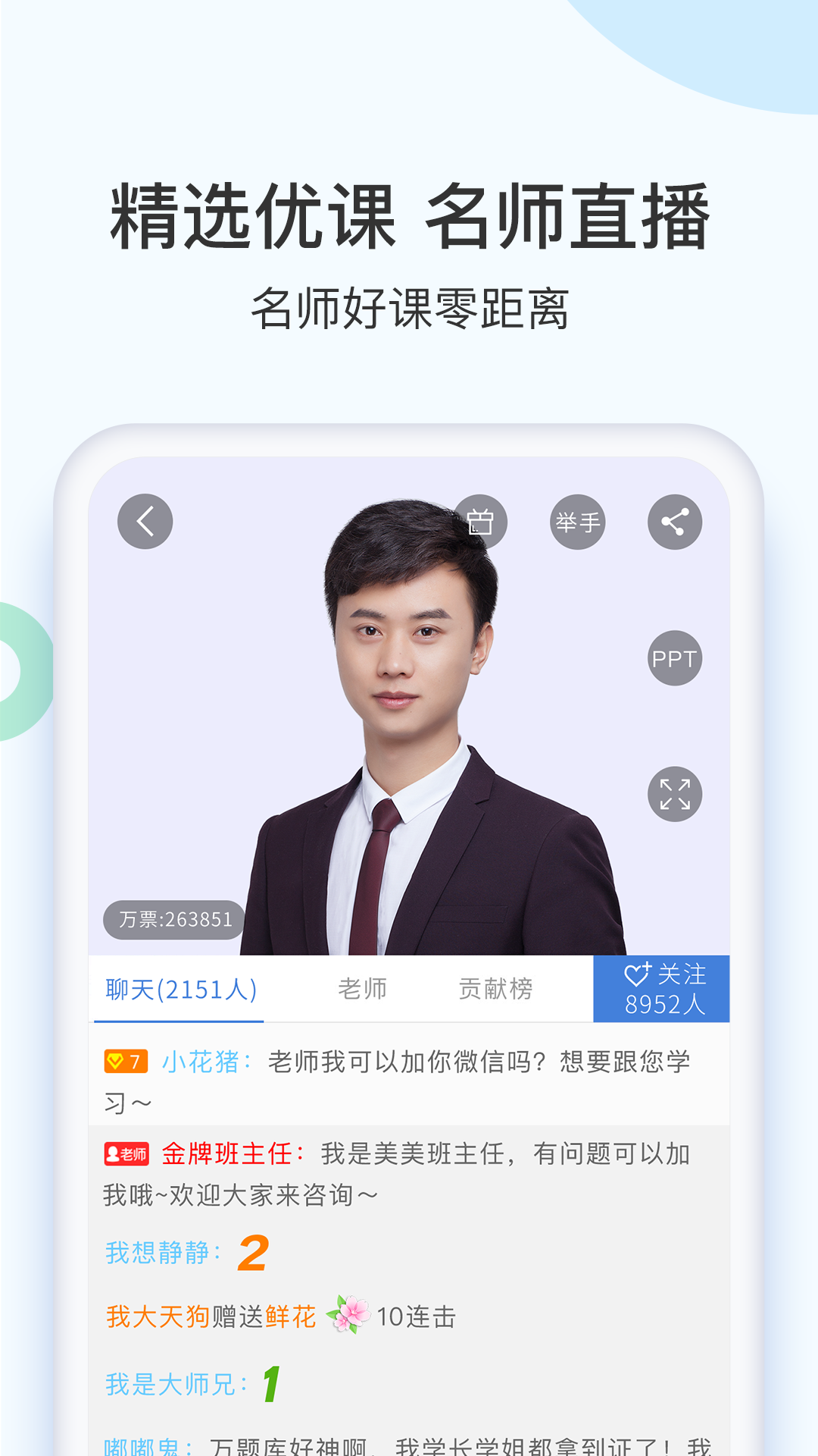 精彩截图-二建万题库2025官方新版