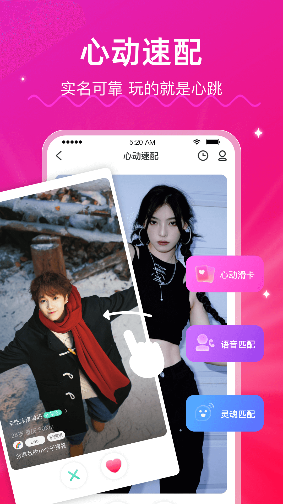 Lespark官方下载-Lespark app 最新版本免费下载-应用宝官网