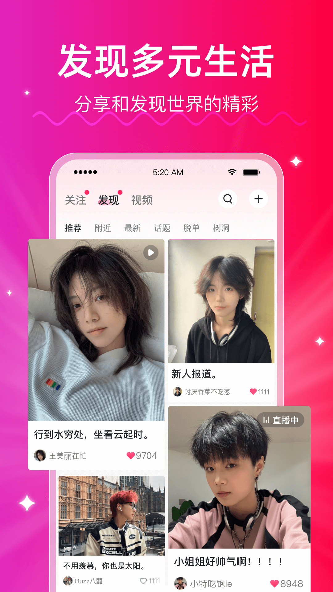 LesPark官方下载-LesPark app 最新版本免费下载-应用宝官网