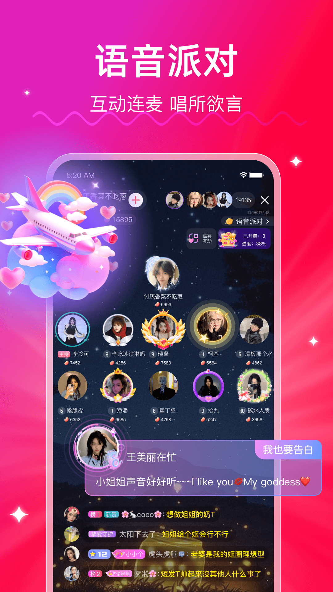 LesPark官方下载-LesPark app 最新版本免费下载-应用宝官网