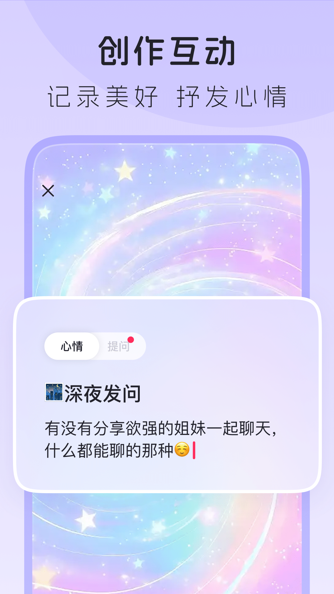 精彩截图-LesPark2026官方新版