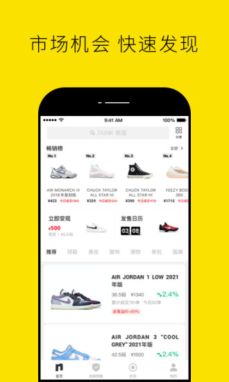 nice下载