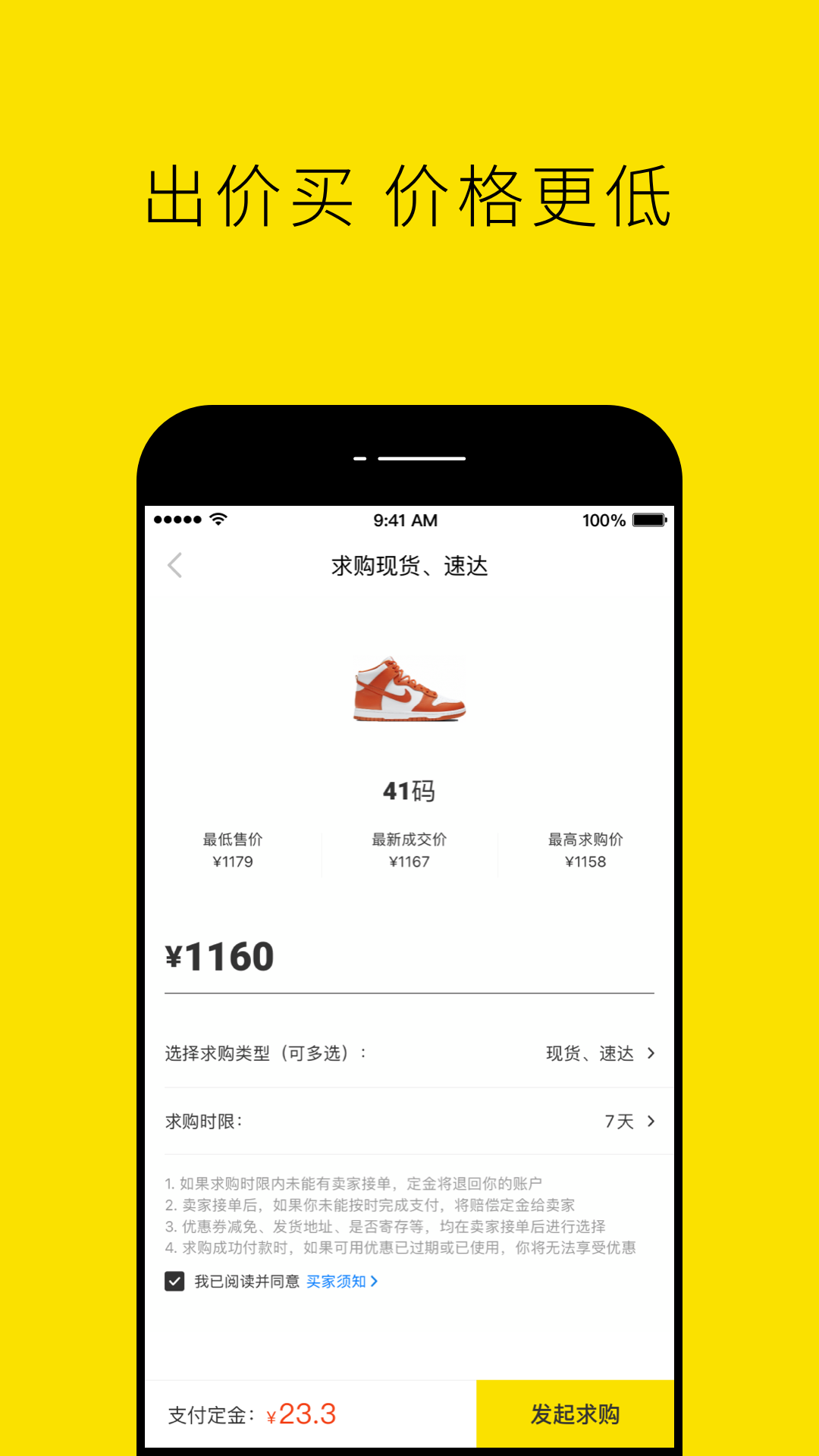 精彩截图-nice2026官方新版