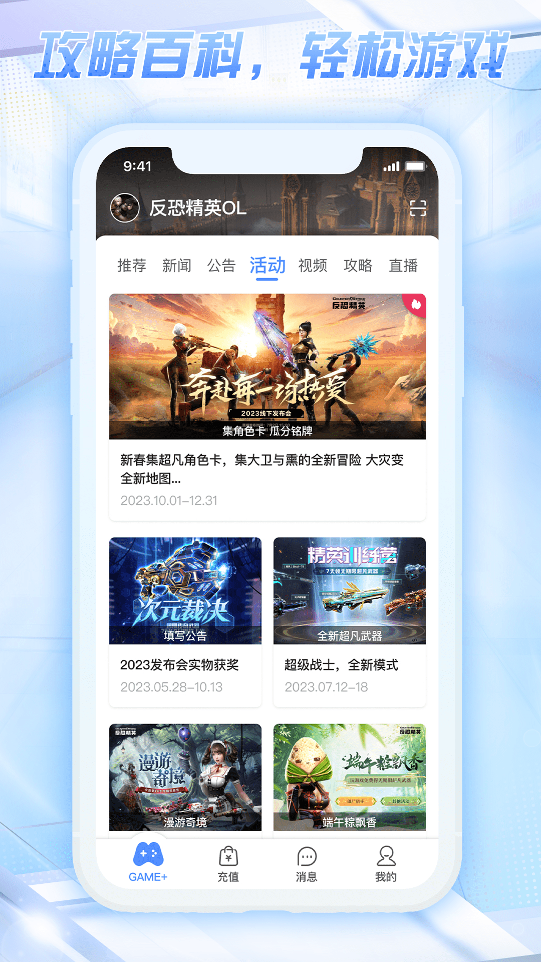精彩截图-天成账号管家2025官方新版