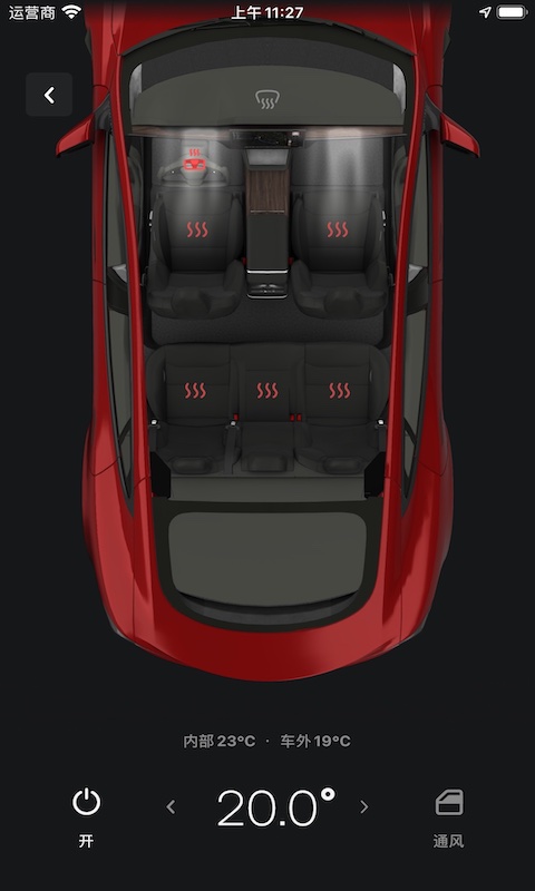精彩截图-Tesla2026官方新版