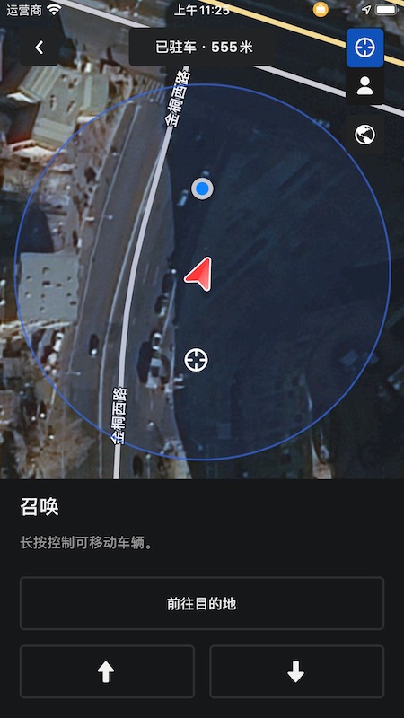 精彩截图-Tesla2026官方新版