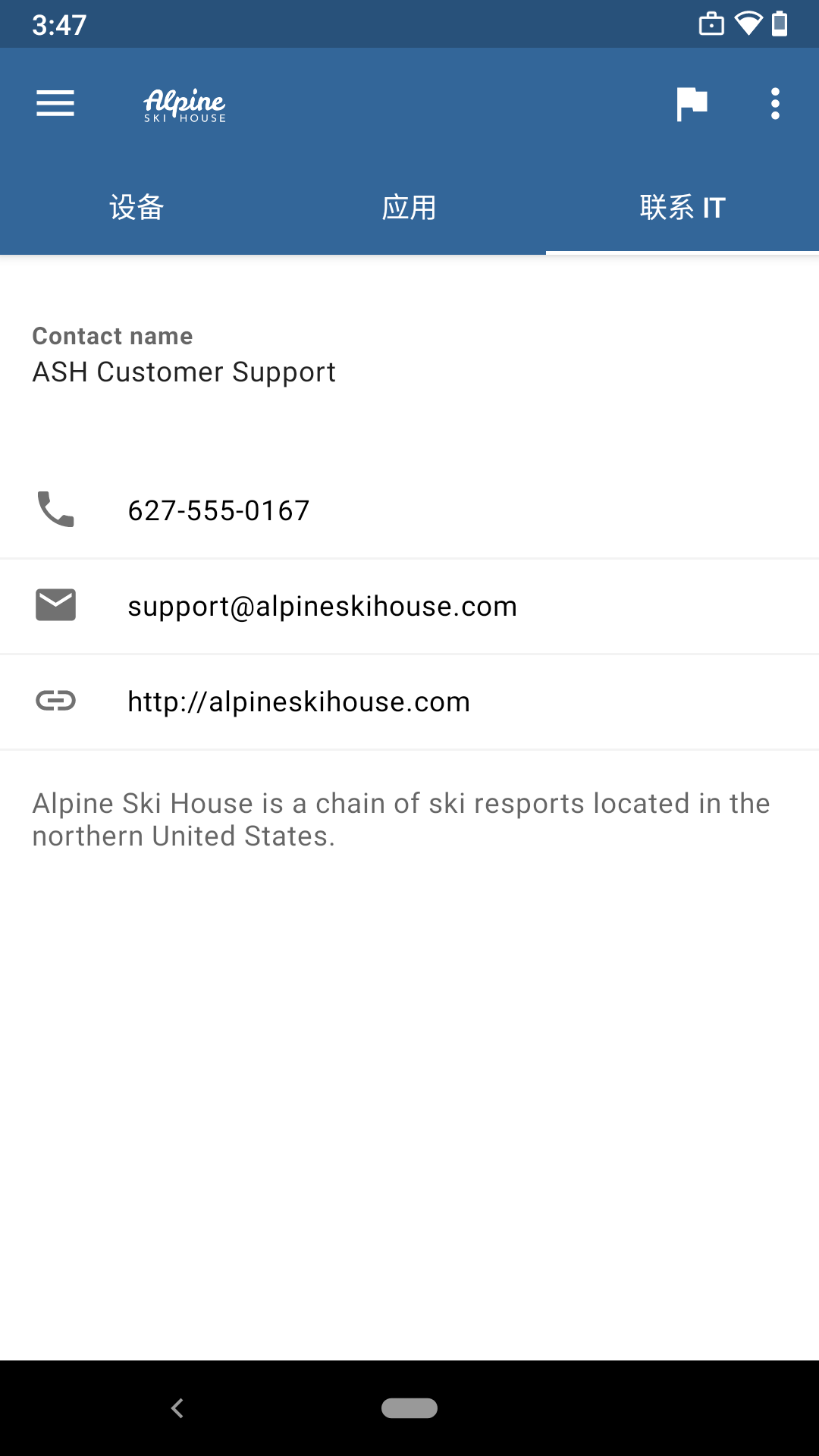 公司门户app-官方正版软件2026最新版本免费下载-应用宝官网