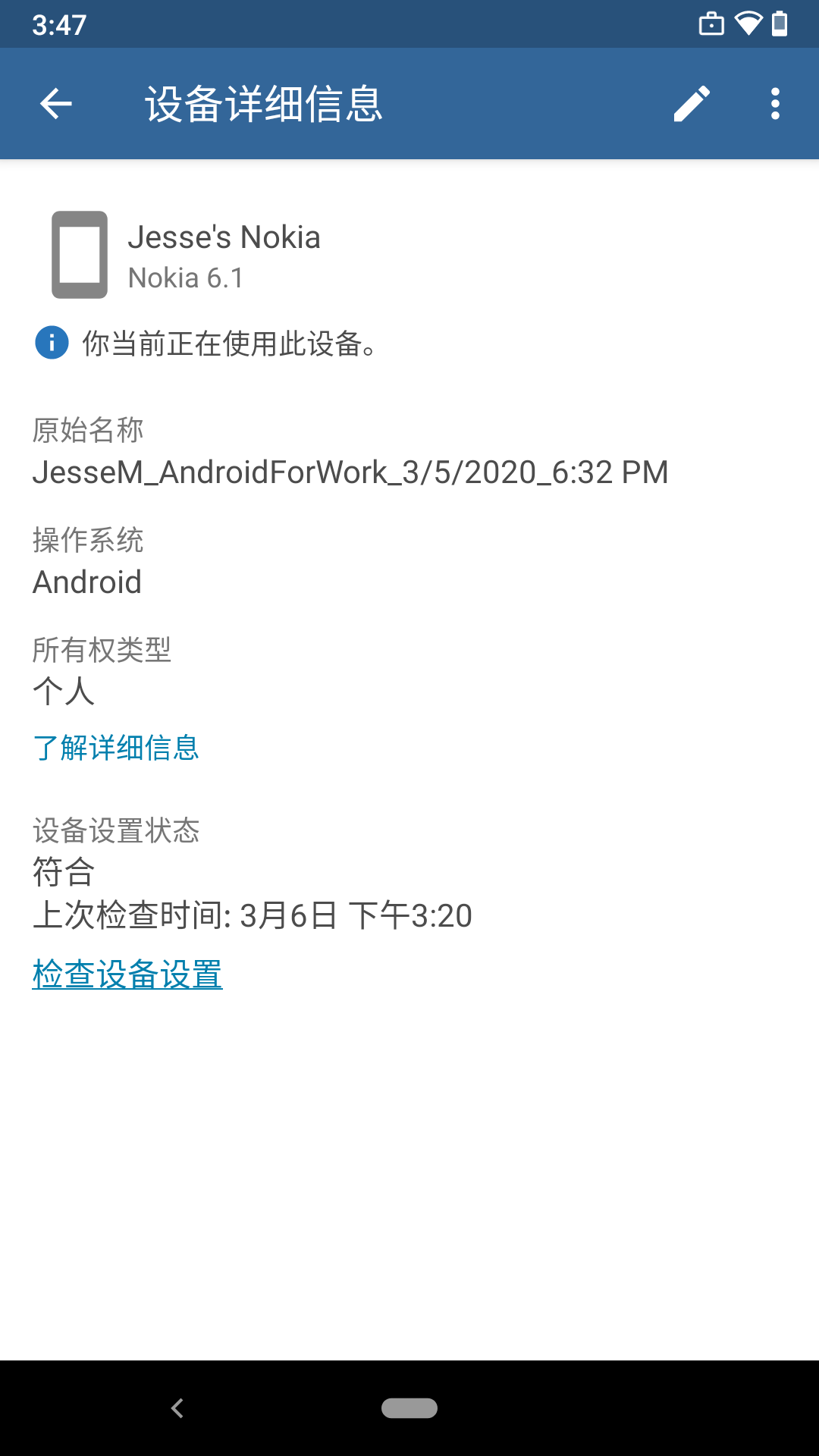 精彩截图-公司门户2026官方新版
