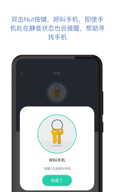 精彩截图-自在找2026官方新版