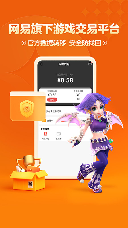 精彩截图-梦幻藏宝阁2025官方新版