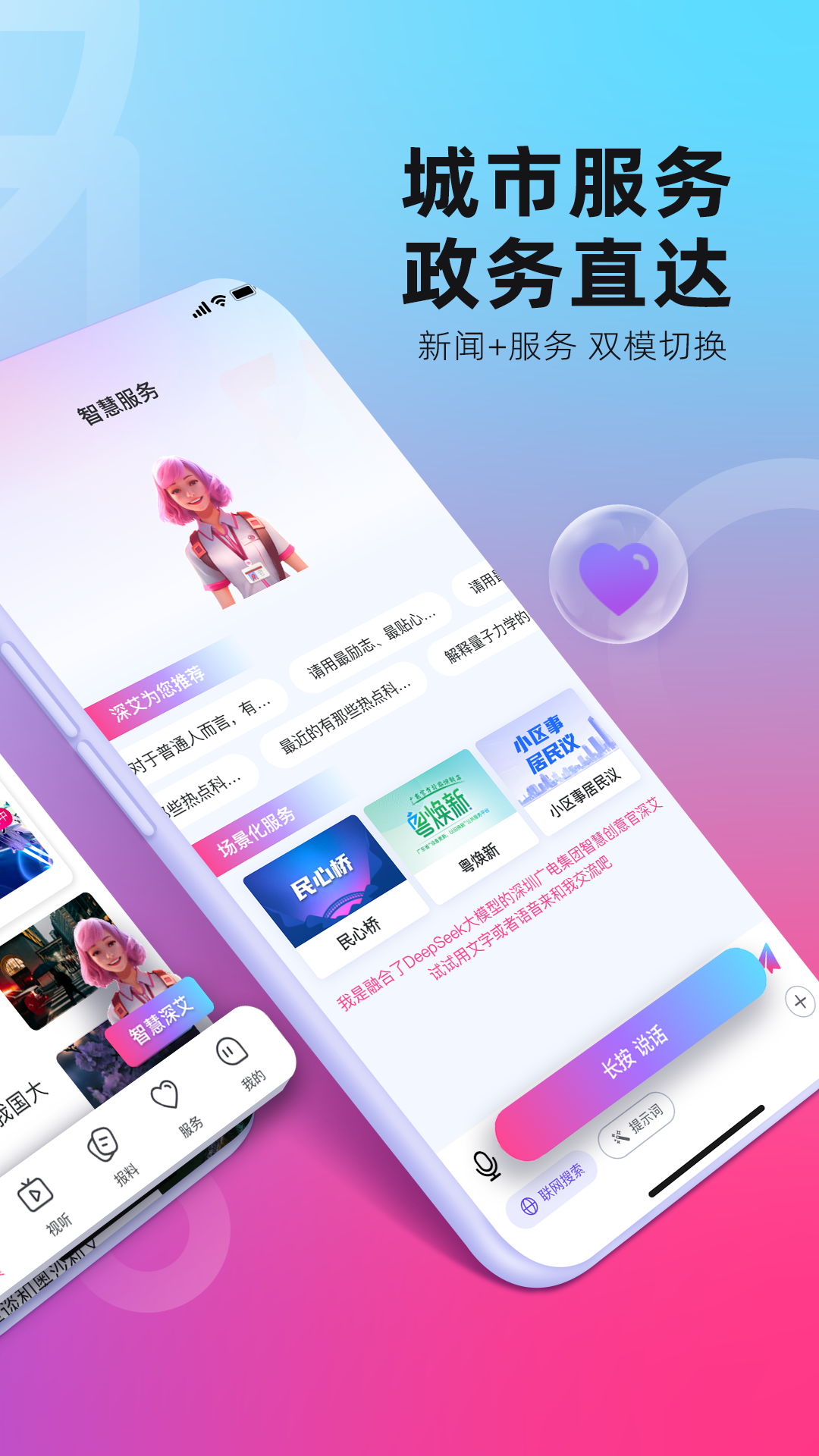 精彩截图-第一现场2025官方新版