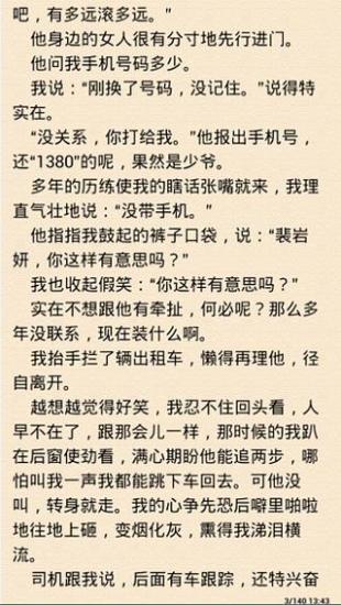 最美不过初相见简谱_最美不过初相见