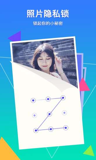 相册管家app安卓官方版