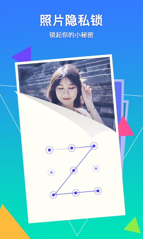 精彩截图-腾讯相册管家2025官方新版