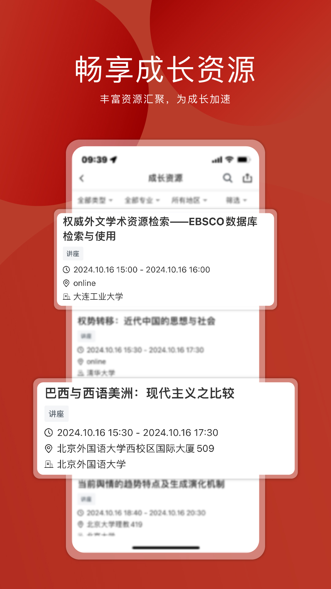 精彩截图-申请方2026官方新版