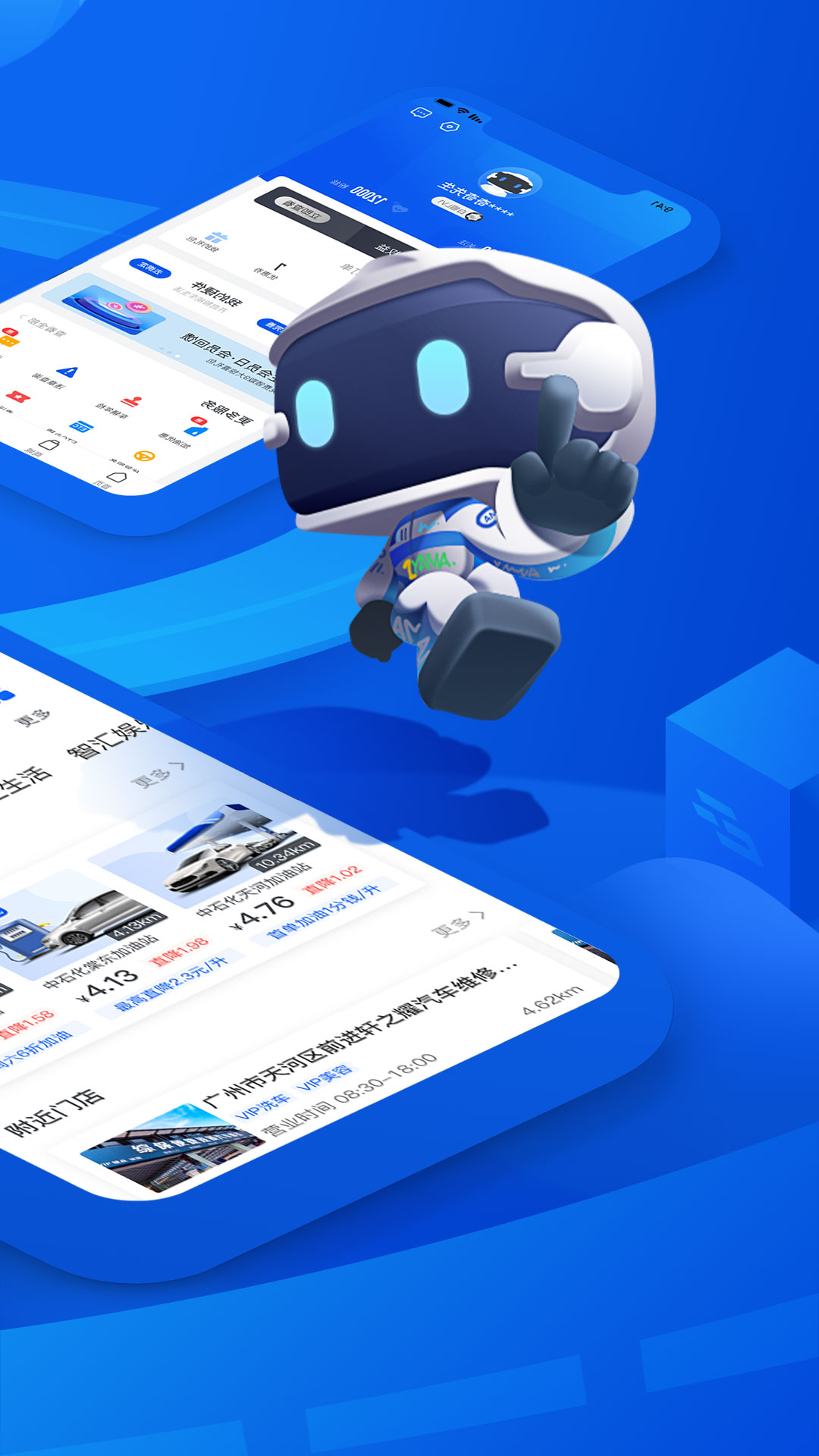 精彩截图-车智汇2026官方新版