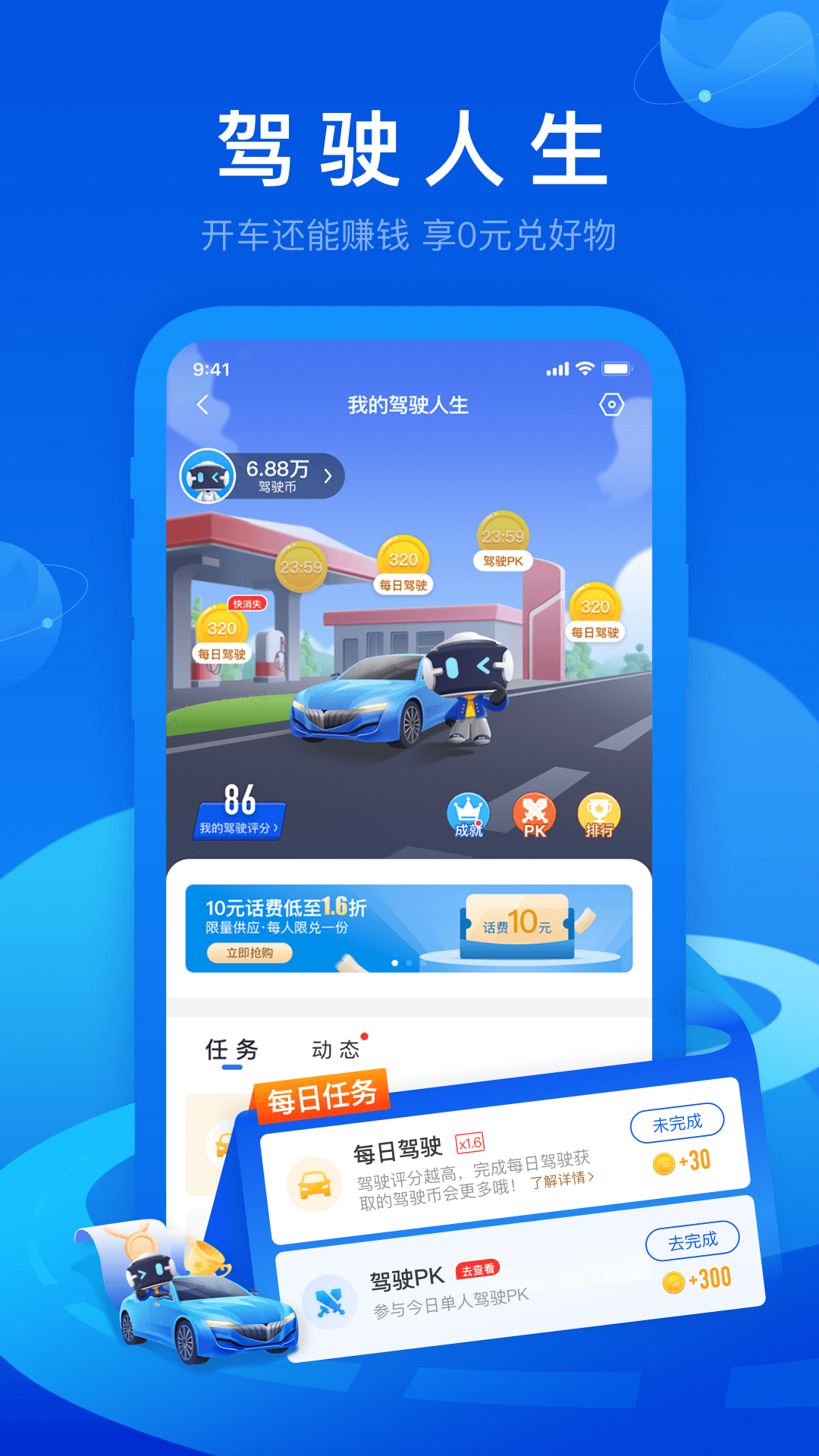 精彩截图-车智汇2025官方新版