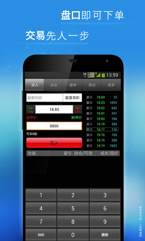 精彩截图-全能行2026官方新版